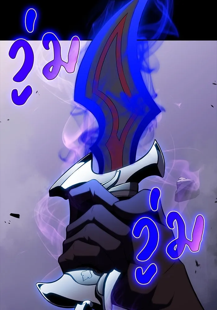 ลูกชายคนเล็กของดยุกคือมือสังหาร ตอนที่ 52 รูปที่ 37