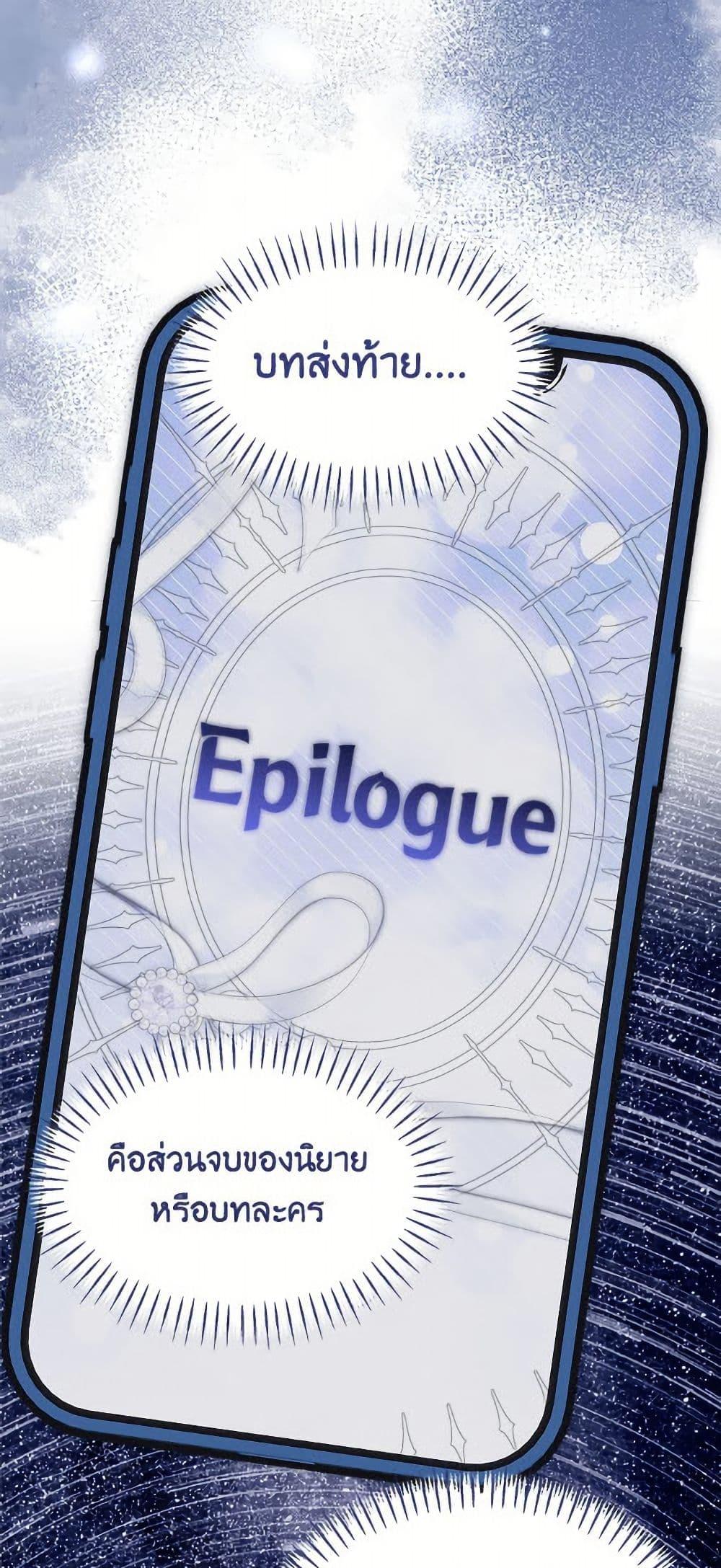 Manga-lc-com อ่านมังงะ อ่านการ์ตูน ออนไลน์ ฟรี I’d Rather Abandon You Than Be Abandoned ตอนที่ 1 2 3 4 5 6 7 8 9 10 11 12 13 14 ฟรี ไม่มีโฆษณา Manga-lc - อ่าน มังงะ อ่าน การ์ตูน ออนไลน์ อ่านมังงะ ฟรี