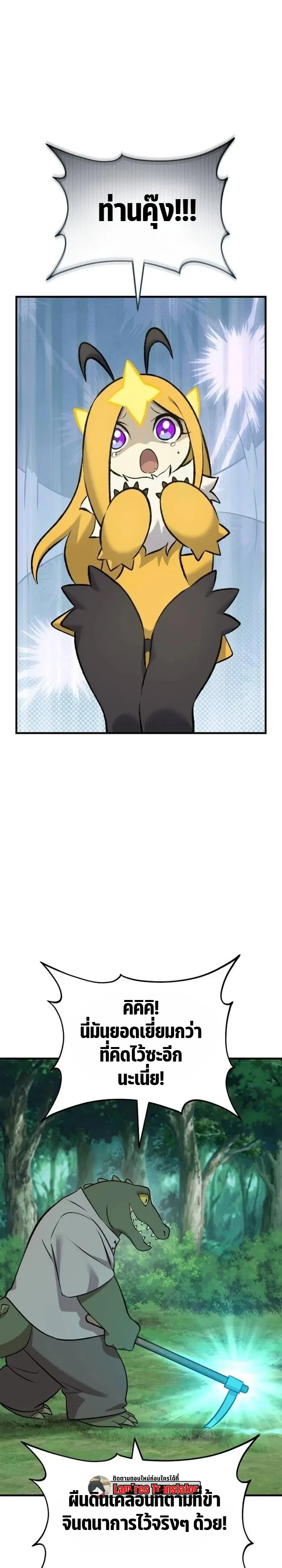 Manga-lc-com อ่านมังงะ อ่านการ์ตูน ออนไลน์ ฟรี Solo Farming In The Tower ตอนที่ 1 2 3 4 5 6 7 8 9 10 11 12 13 14 ฟรี ไม่มีโฆษณา Manga-lc - อ่าน มังงะ อ่าน การ์ตูน ออนไลน์ อ่านมังงะ ฟรี
