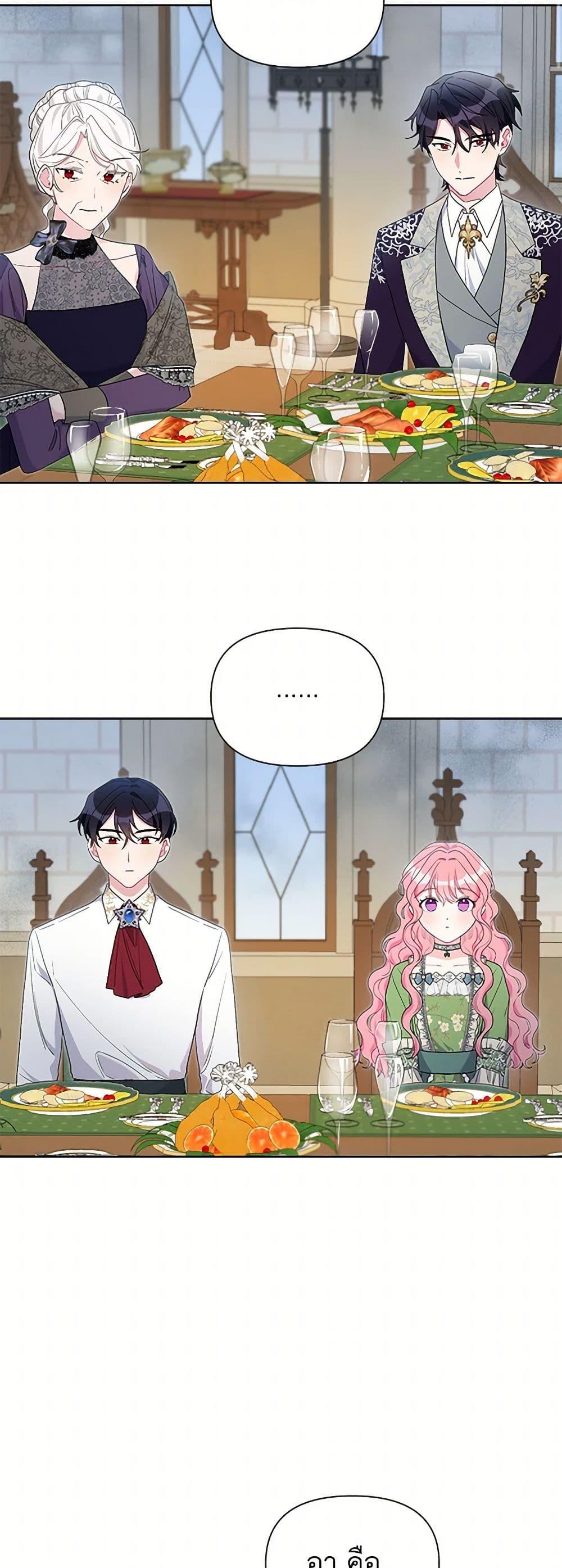 Manga-lc-com อ่านมังงะ อ่านการ์ตูน ออนไลน์ ฟรี The Archvillain’s Daughter-in-Law ตอนที่ 1 2 3 4 5 6 7 8 9 10 11 12 13 14 ฟรี ไม่มีโฆษณา Manga-lc - อ่าน มังงะ อ่าน การ์ตูน ออนไลน์ อ่านมังงะ ฟรี