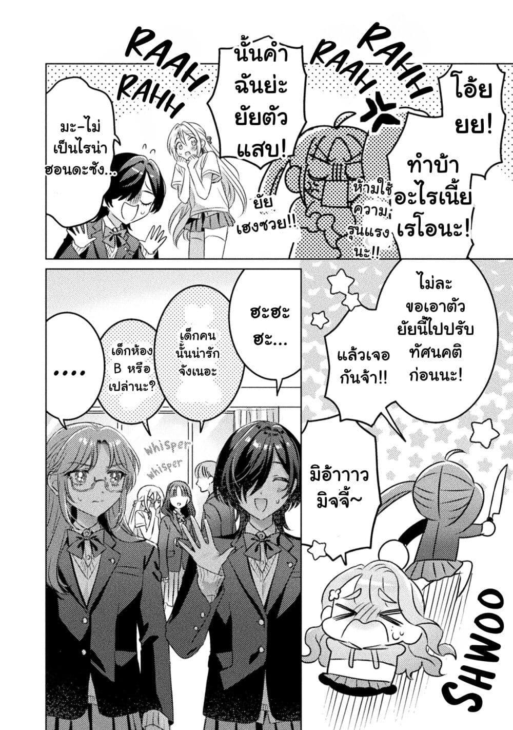 Manga-lc-com อ่านมังงะ อ่านการ์ตูน ออนไลน์ ฟรี Mietemasu yo! Aizawa-san ตอนที่ 1 2 3 4 5 6 7 8 9 10 11 12 13 14 ฟรี ไม่มีโฆษณา Manga-lc - อ่าน มังงะ อ่าน การ์ตูน ออนไลน์ อ่านมังงะ ฟรี