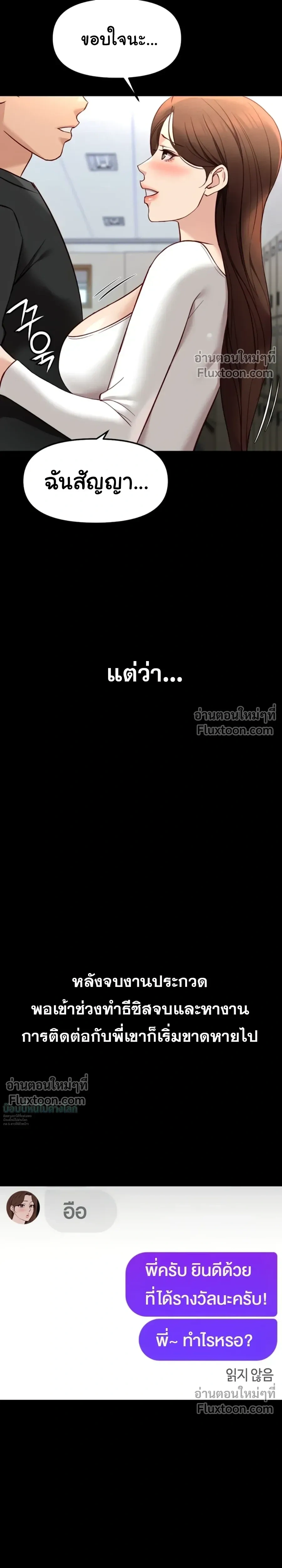 Doujin-Lc- อ่าน โดจิน มังฮวา เกาหลี ญี่ปุ่น จีน แปลไทย Common Sense Manipulation Program โปรแกรมปรับเปลี่ยนสามัญสำนึก ตอนที่ 1 2 3 4 5 6 7 8 9 10 11 12 13 14 ฟรี ไม่มีโฆษณา อ่าน โดจิน Manhwa เกาหลี ญี่ปุ่น จีน เรามีครบ คัดมาให้เน้นๆ โดจิน 18+ รับประกันความฟินโดย  Doujin Lc
