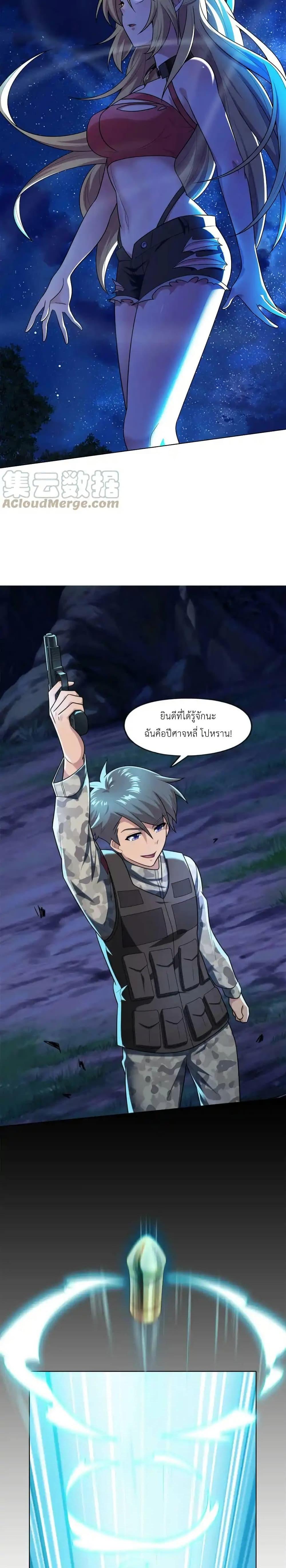 Manga-lc-com อ่านมังงะ อ่านการ์ตูน ออนไลน์ ฟรี There Will Always Be Someone To Disturb My AFK Life ตอนที่ 1 2 3 4 5 6 7 8 9 10 11 12 13 14 ฟรี ไม่มีโฆษณา Manga-lc - อ่าน มังงะ อ่าน การ์ตูน ออนไลน์ อ่านมังงะ ฟรี