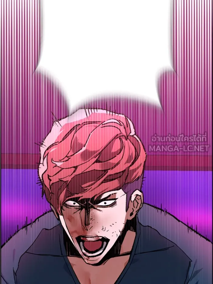 พี่ชายสายบอดี้การ์ด ตอนที่ 7 รูปที่ 108