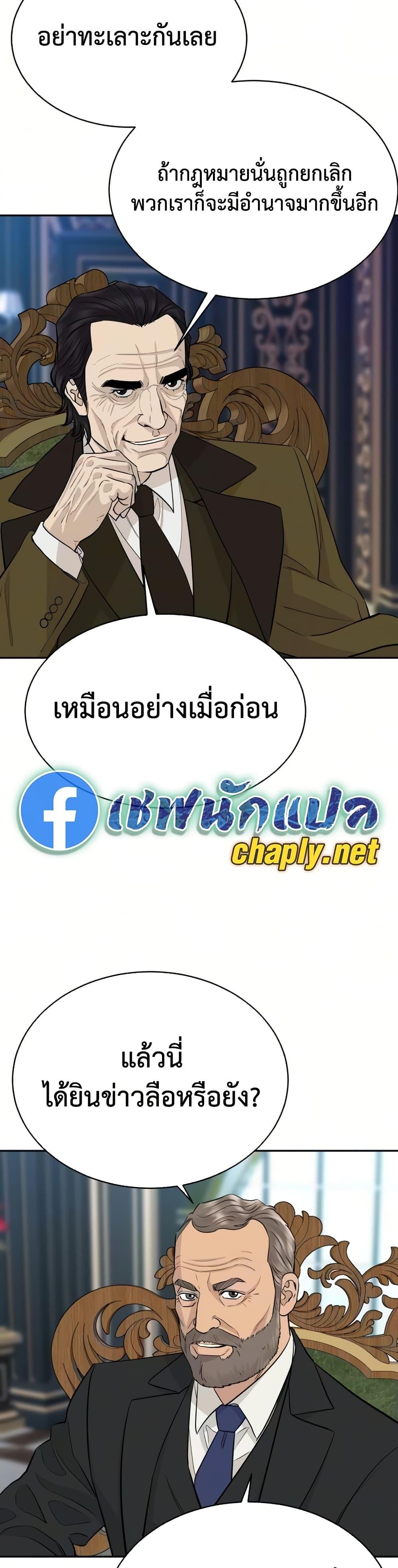 Manga-lc-com อ่านมังงะ อ่านการ์ตูน ออนไลน์ ฟรี Genius Grandson of the Loan Shark King ตอนที่ 1 2 3 4 5 6 7 8 9 10 11 12 13 14 ฟรี ไม่มีโฆษณา Manga-lc - อ่าน มังงะ อ่าน การ์ตูน ออนไลน์ อ่านมังงะ ฟรี