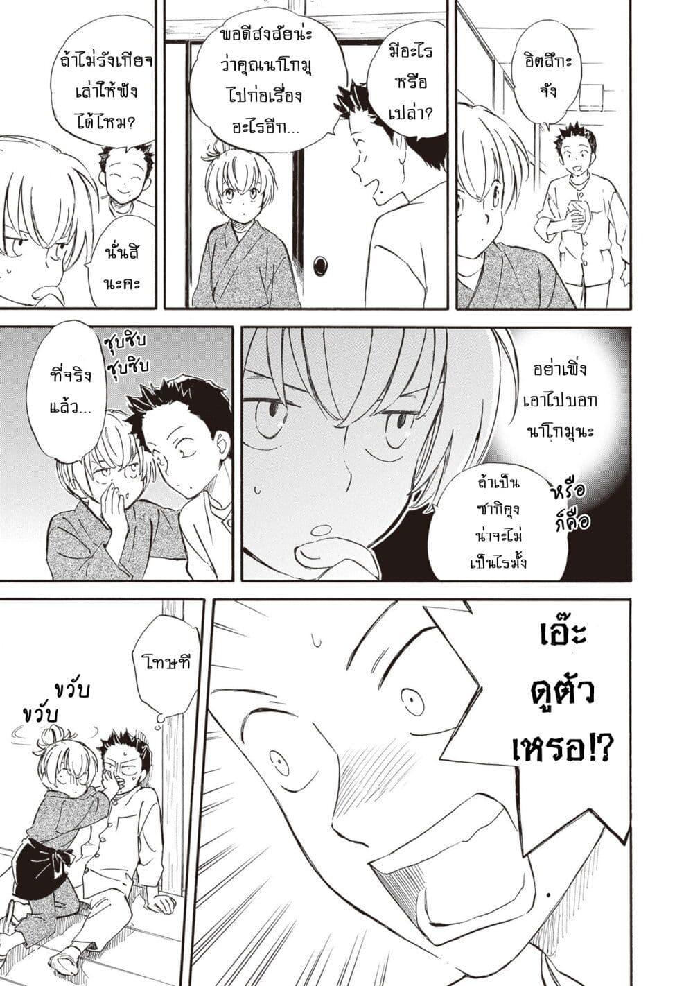 Manga-lc-com อ่านมังงะ อ่านการ์ตูน ออนไลน์ ฟรี Deaimon ตอนที่ 1 2 3 4 5 6 7 8 9 10 11 12 13 14 ฟรี ไม่มีโฆษณา Manga-lc - อ่าน มังงะ อ่าน การ์ตูน ออนไลน์ อ่านมังงะ ฟรี