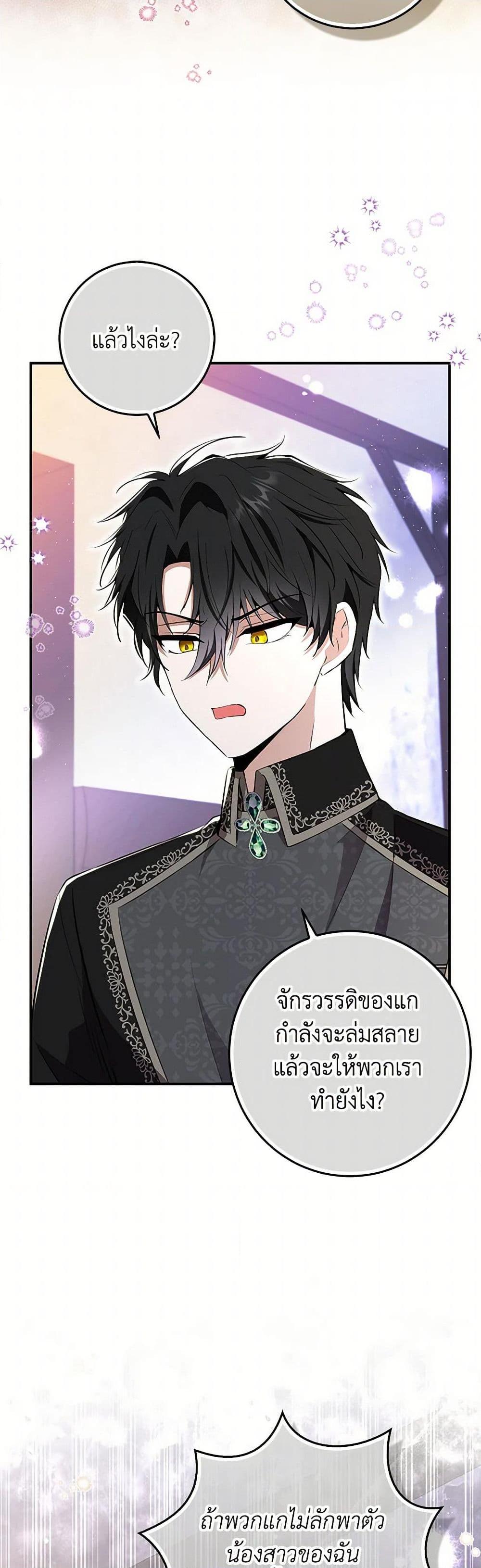 Manga-lc-com อ่านมังงะ อ่านการ์ตูน ออนไลน์ ฟรี Baby Squirrel Is Good at Everything ตอนที่ 1 2 3 4 5 6 7 8 9 10 11 12 13 14 ฟรี ไม่มีโฆษณา Manga-lc - อ่าน มังงะ อ่าน การ์ตูน ออนไลน์ อ่านมังงะ ฟรี