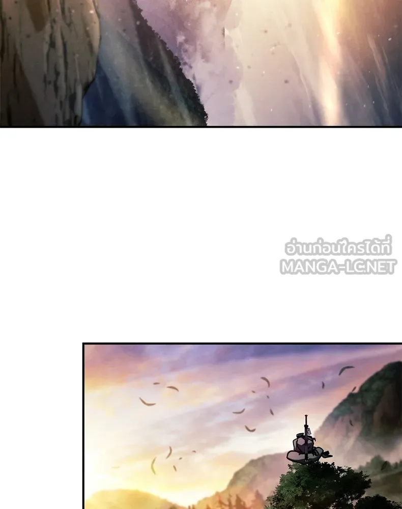 กำปั้นราชันคืนชีพ ตอนที่ 43 รูปที่ 213
