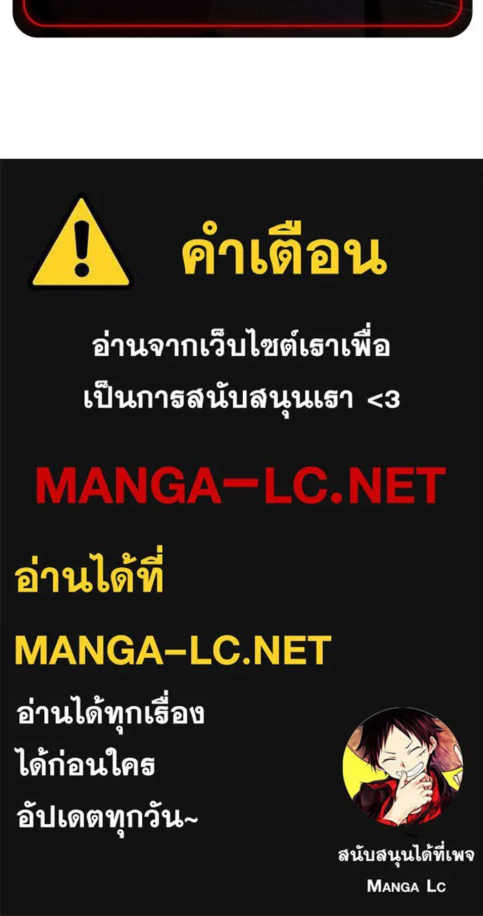 Double Click ตอนที่ 65 รูปที่ 171