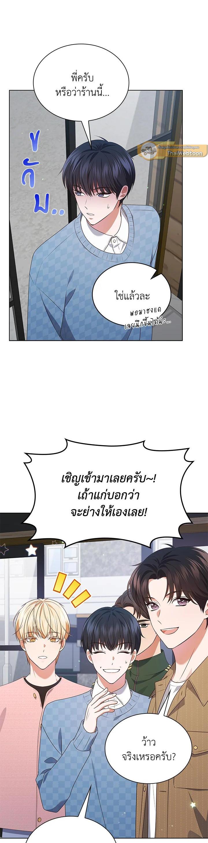 Manga-lc-com อ่านมังงะ อ่านการ์ตูน ออนไลน์ ฟรี In This Life, the Greatest Star in the Universe ตอนที่ 1 2 3 4 5 6 7 8 9 10 11 12 13 14 ฟรี ไม่มีโฆษณา Manga-lc - อ่าน มังงะ อ่าน การ์ตูน ออนไลน์ อ่านมังงะ ฟรี