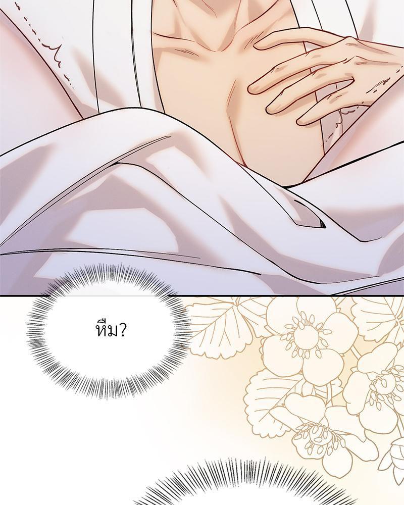 Doujin-Lc- อ่าน โดจิน มังฮวา เกาหลี ญี่ปุ่น จีน แปลไทย ดวงร้าย-ชะตารัก ตอนที่ 1 2 3 4 5 6 7 8 9 10 11 12 13 14 ฟรี ไม่มีโฆษณา อ่าน โดจิน Manhwa เกาหลี ญี่ปุ่น จีน เรามีครบ คัดมาให้เน้นๆ โดจิน 18+ รับประกันความฟินโดย  Doujin Lc