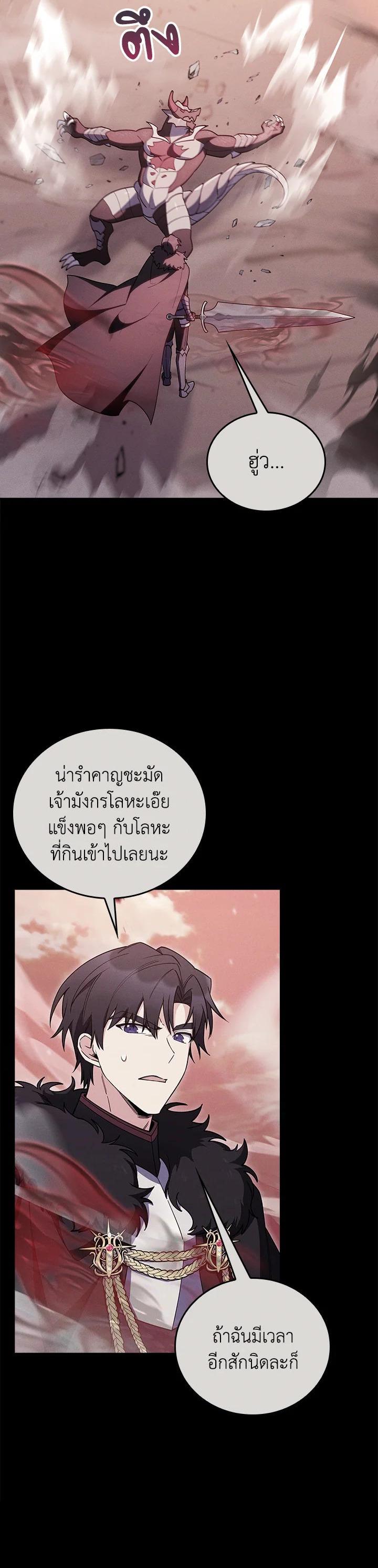 Manga-lc-com อ่านมังงะ อ่านการ์ตูน ออนไลน์ ฟรี The Fallen House of Ardan ตอนที่ 1 2 3 4 5 6 7 8 9 10 11 12 13 14 ฟรี ไม่มีโฆษณา Manga-lc - อ่าน มังงะ อ่าน การ์ตูน ออนไลน์ อ่านมังงะ ฟรี