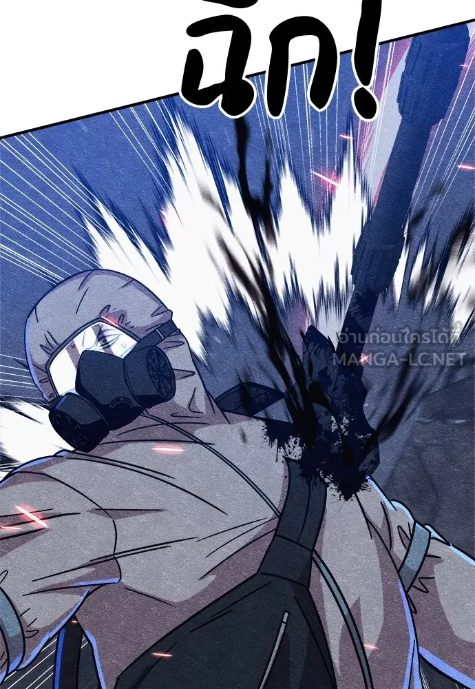 Zombie X Slasher ตอนที่ 6 รูปที่ 111