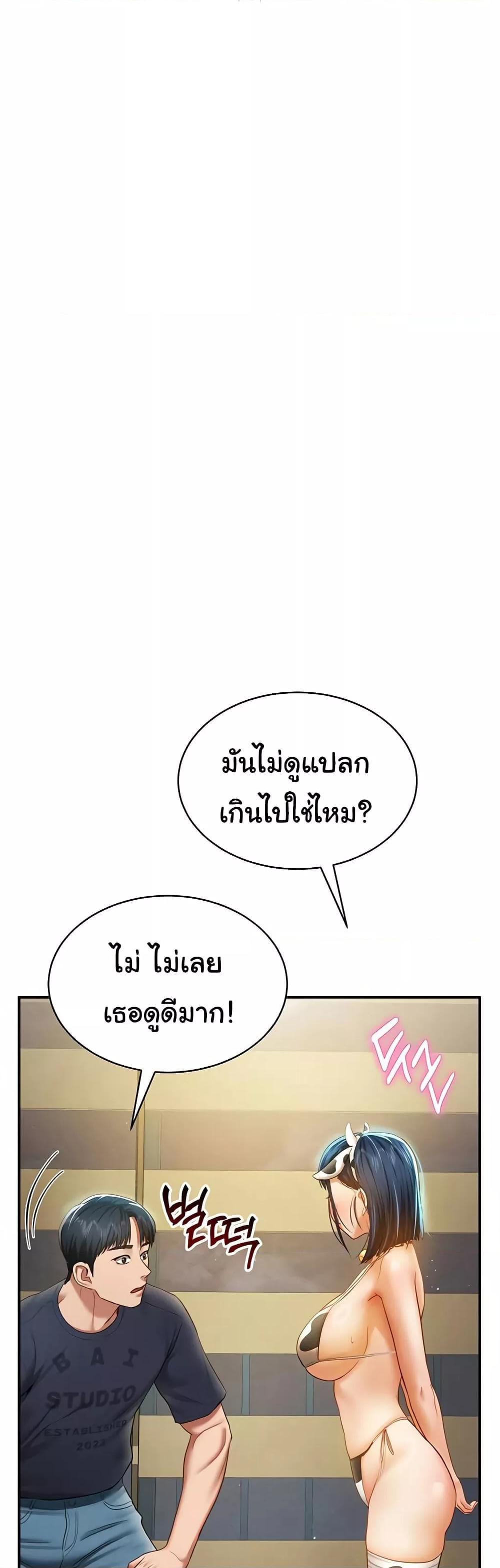 Doujin-Lc- อ่าน โดจิน มังฮวา เกาหลี ญี่ปุ่น จีน แปลไทย My Eyes Now See Desire ตอนที่ 1 2 3 4 5 6 7 8 9 10 11 12 13 14 ฟรี ไม่มีโฆษณา อ่าน โดจิน Manhwa เกาหลี ญี่ปุ่น จีน เรามีครบ คัดมาให้เน้นๆ โดจิน 18+ รับประกันความฟินโดย  Doujin Lc