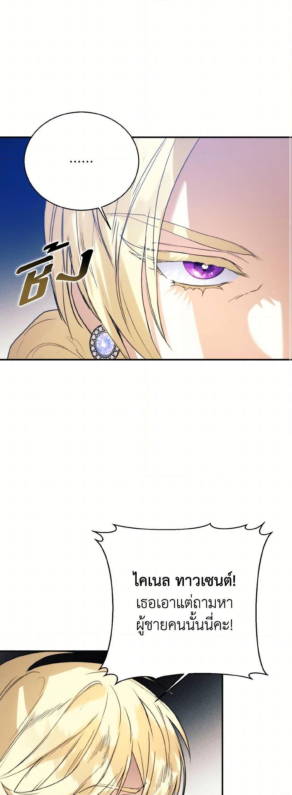 Manga-lc-com อ่านมังงะ อ่านการ์ตูน ออนไลน์ ฟรี Royal Marriage ตอนที่ 1 2 3 4 5 6 7 8 9 10 11 12 13 14 ฟรี ไม่มีโฆษณา Manga-lc - อ่าน มังงะ อ่าน การ์ตูน ออนไลน์ อ่านมังงะ ฟรี