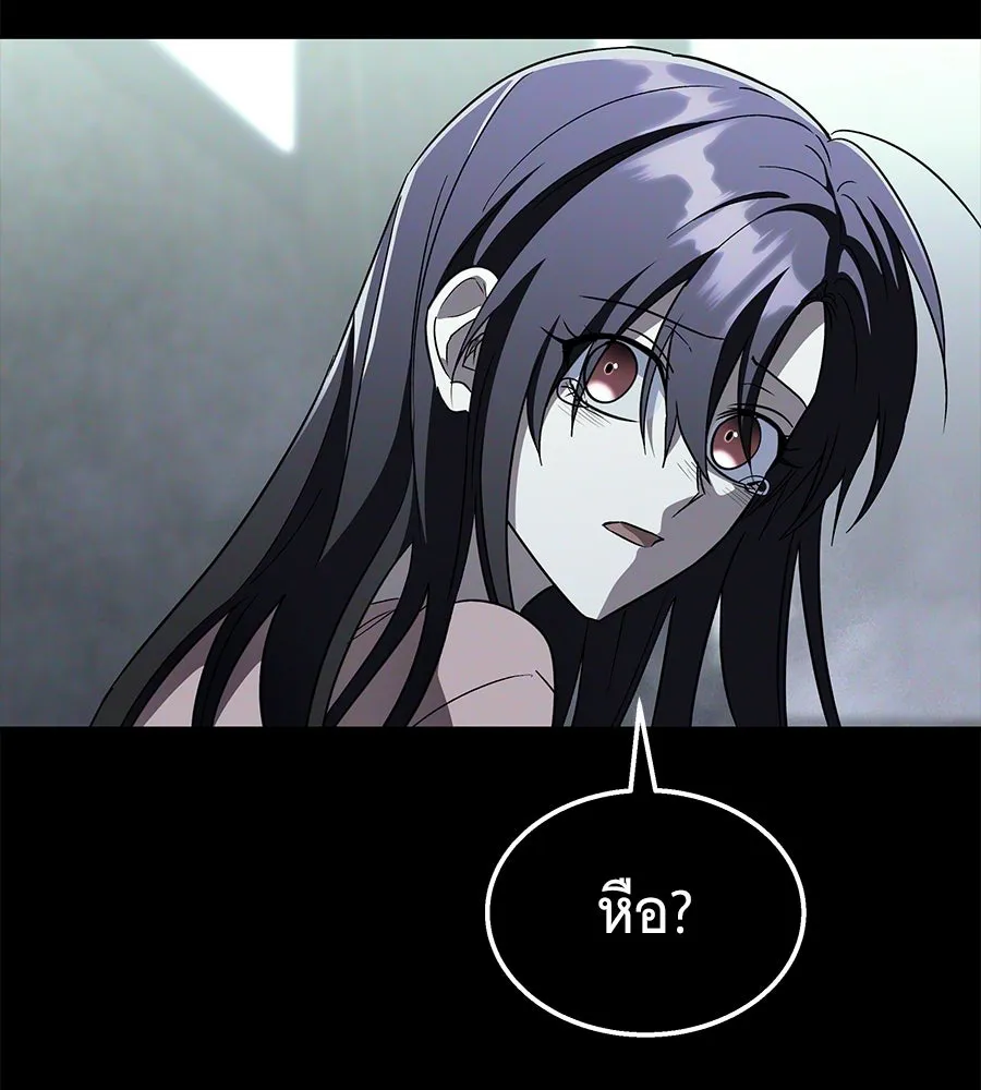 ถึกทนแทงก์แรงก์ C ตอนที่ 36 รูปที่ 34