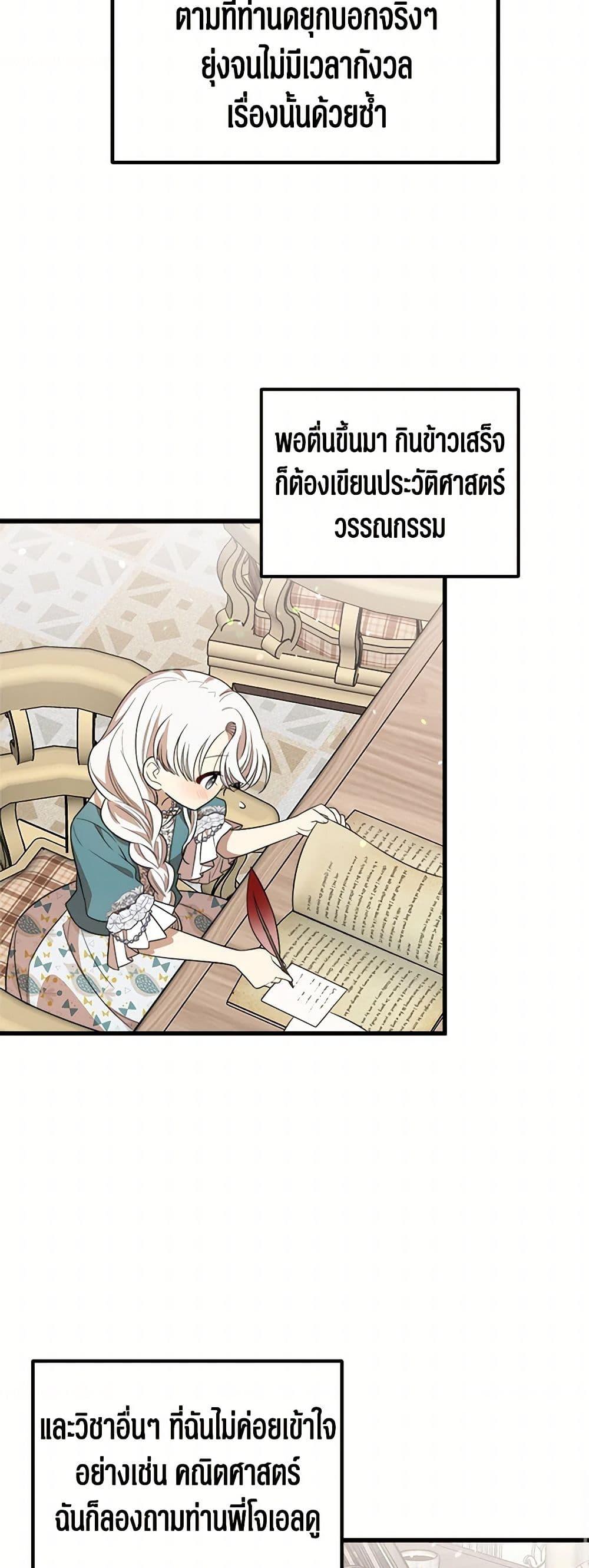 Manga-lc-com อ่านมังงะ อ่านการ์ตูน ออนไลน์ ฟรี Four Dangerous Brothers to My Rescue ตอนที่ 1 2 3 4 5 6 7 8 9 10 11 12 13 14 ฟรี ไม่มีโฆษณา Manga-lc - อ่าน มังงะ อ่าน การ์ตูน ออนไลน์ อ่านมังงะ ฟรี