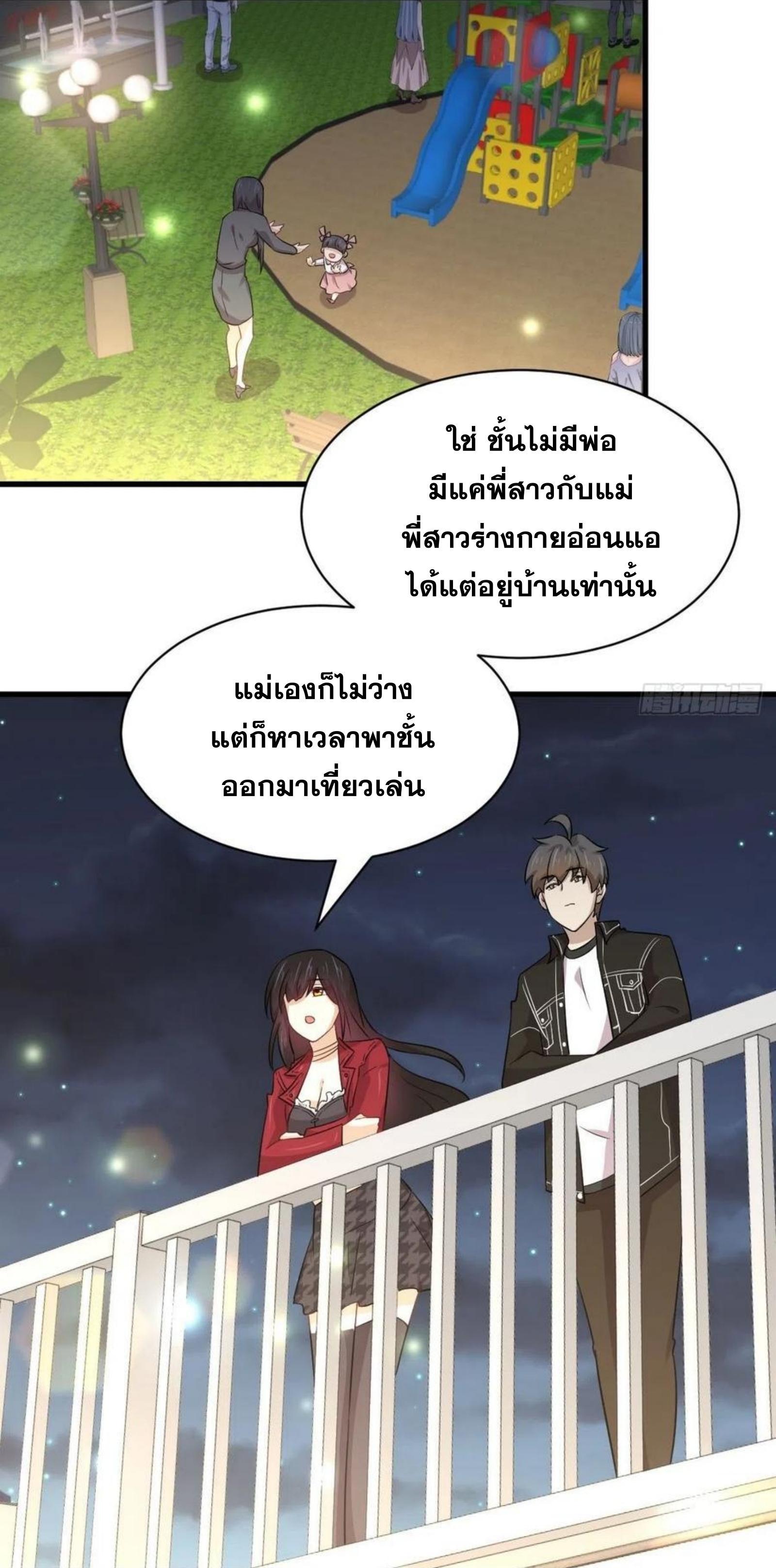 Manga-lc-com อ่านมังงะ อ่านการ์ตูน ออนไลน์ ฟรี Immortal Swordsman in the Reverse World ตอนที่ 1 2 3 4 5 6 7 8 9 10 11 12 13 14 ฟรี ไม่มีโฆษณา Manga-lc - อ่าน มังงะ อ่าน การ์ตูน ออนไลน์ อ่านมังงะ ฟรี