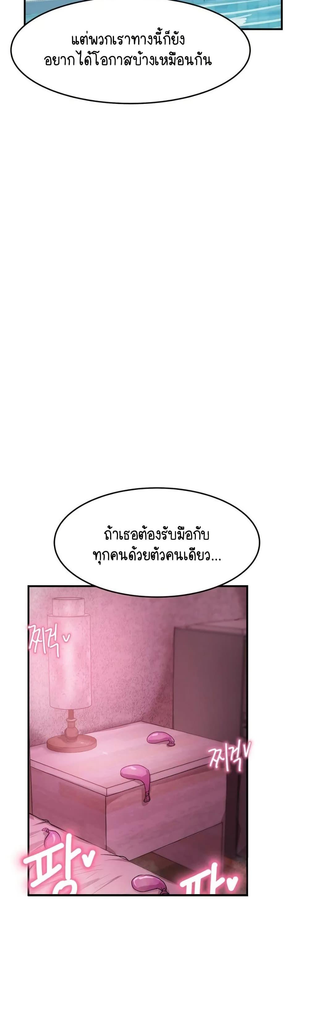 Doujin-Lc- อ่าน โดจิน มังฮวา เกาหลี ญี่ปุ่น จีน แปลไทย I Ended Up ตอนที่ 1 2 3 4 5 6 7 8 9 10 11 12 13 14 ฟรี ไม่มีโฆษณา อ่าน โดจิน Manhwa เกาหลี ญี่ปุ่น จีน เรามีครบ คัดมาให้เน้นๆ โดจิน 18+ รับประกันความฟินโดย  Doujin Lc