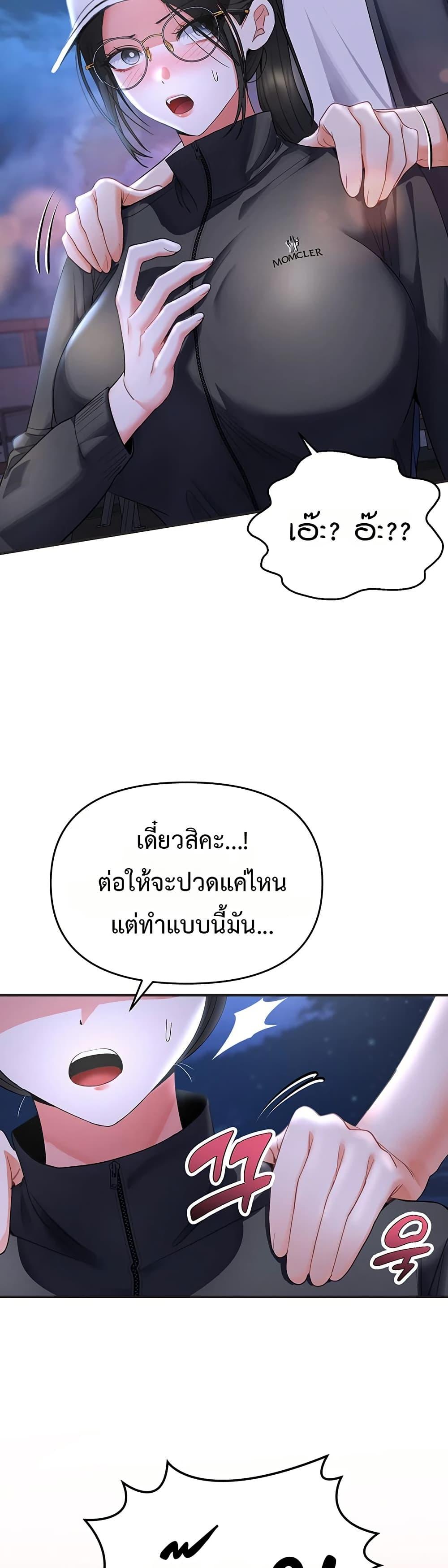 Doujin-Lc- อ่าน โดจิน มังฮวา เกาหลี ญี่ปุ่น จีน แปลไทย Woman Massage ตอนที่ 1 2 3 4 5 6 7 8 9 10 11 12 13 14 ฟรี ไม่มีโฆษณา อ่าน โดจิน Manhwa เกาหลี ญี่ปุ่น จีน เรามีครบ คัดมาให้เน้นๆ โดจิน 18+ รับประกันความฟินโดย  Doujin Lc