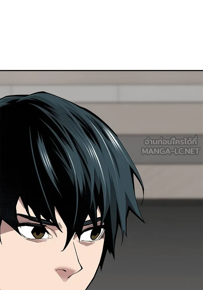 ยอดคนเลเวลทะลุ ตอนที่ 92 ขาวกับดำ รูปที่ 123