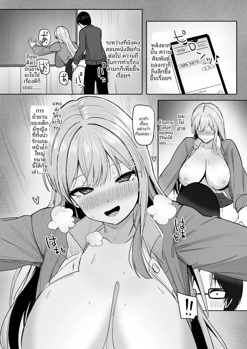 Doujin-Lc- อ่าน โดจิน มังฮวา เกาหลี ญี่ปุ่น จีน แปลไทย สาวแกลทรงอึ๋มสุดเสน่หา ที่ดันมาสนใจคนชอบเก็บตัวอย่างผม (Aruto 10) ตอนที่ 1 2 3 4 5 6 7 8 9 10 11 12 13 14 ฟรี ไม่มีโฆษณา อ่าน โดจิน Manhwa เกาหลี ญี่ปุ่น จีน เรามีครบ คัดมาให้เน้นๆ โดจิน 18+ รับประกันความฟินโดย  Doujin Lc