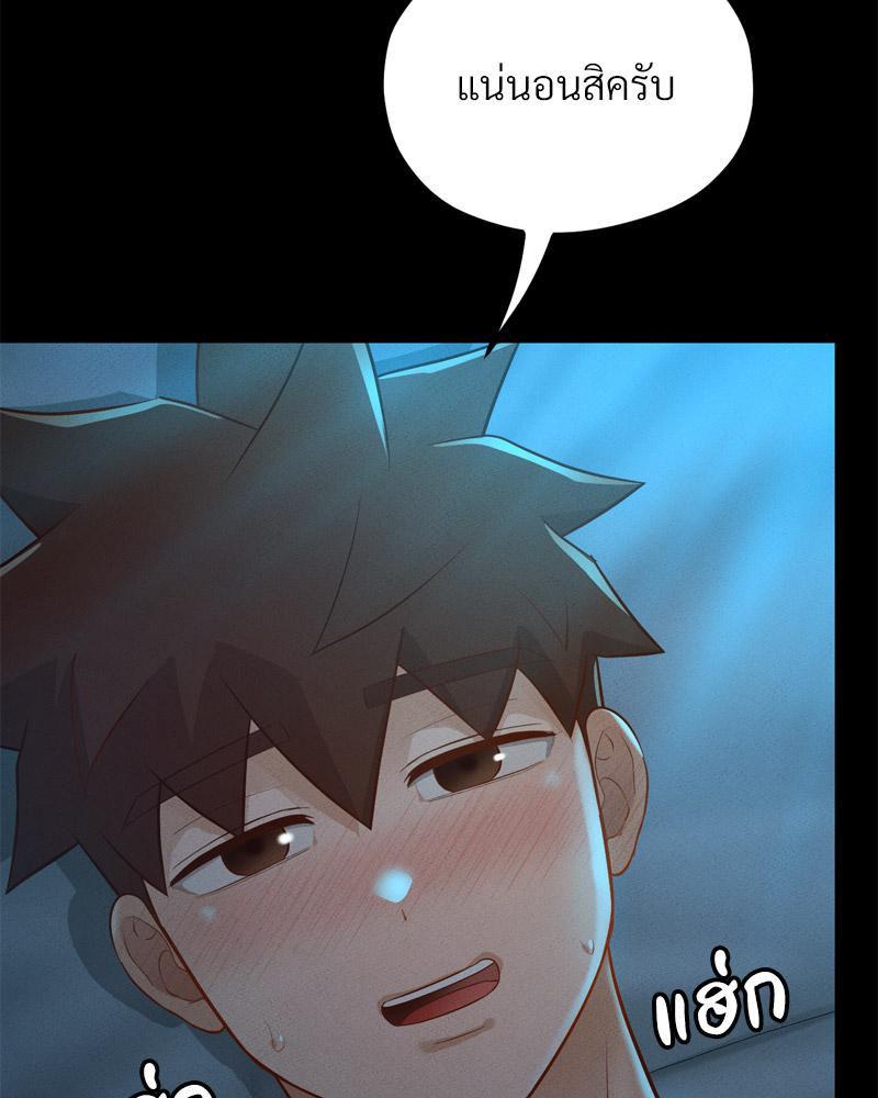 Doujin-Lc- อ่าน โดจิน มังฮวา เกาหลี ญี่ปุ่น จีน แปลไทย sweet home ตอนที่ 1 2 3 4 5 6 7 8 9 10 11 12 13 14 ฟรี ไม่มีโฆษณา อ่าน โดจิน Manhwa เกาหลี ญี่ปุ่น จีน เรามีครบ คัดมาให้เน้นๆ โดจิน 18+ รับประกันความฟินโดย  Doujin Lc