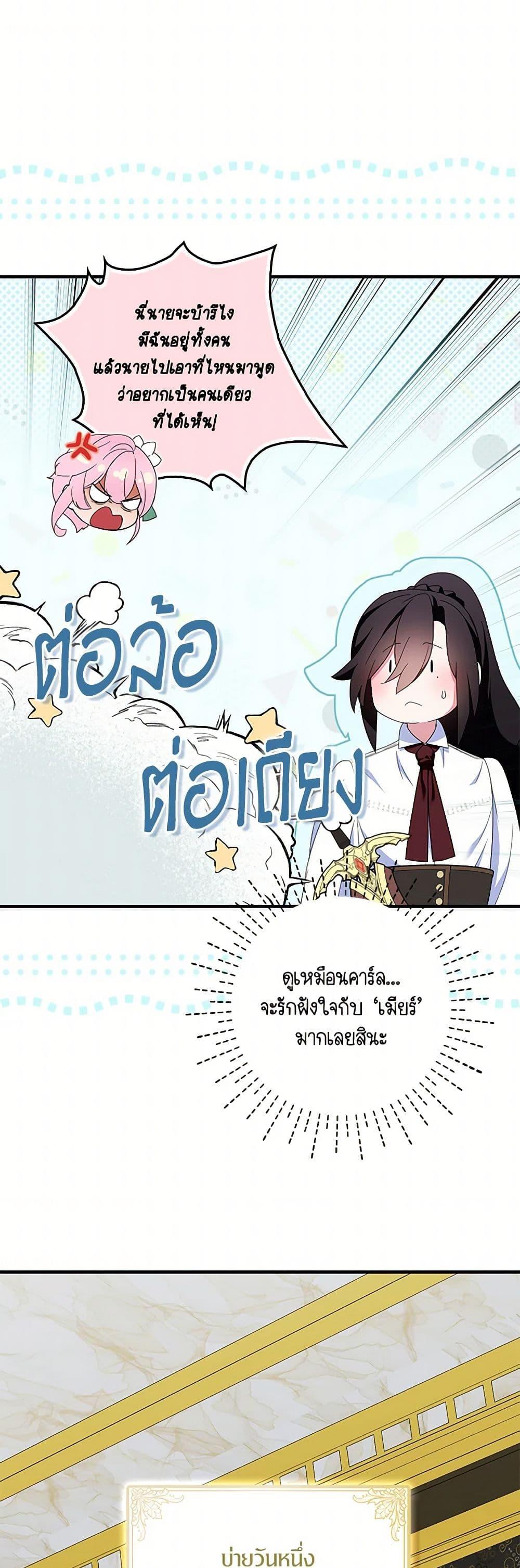 Manga-lc-com อ่านมังงะ อ่านการ์ตูน ออนไลน์ ฟรี I Tried To Be Her Loyal Sword ตอนที่ 1 2 3 4 5 6 7 8 9 10 11 12 13 14 ฟรี ไม่มีโฆษณา Manga-lc - อ่าน มังงะ อ่าน การ์ตูน ออนไลน์ อ่านมังงะ ฟรี