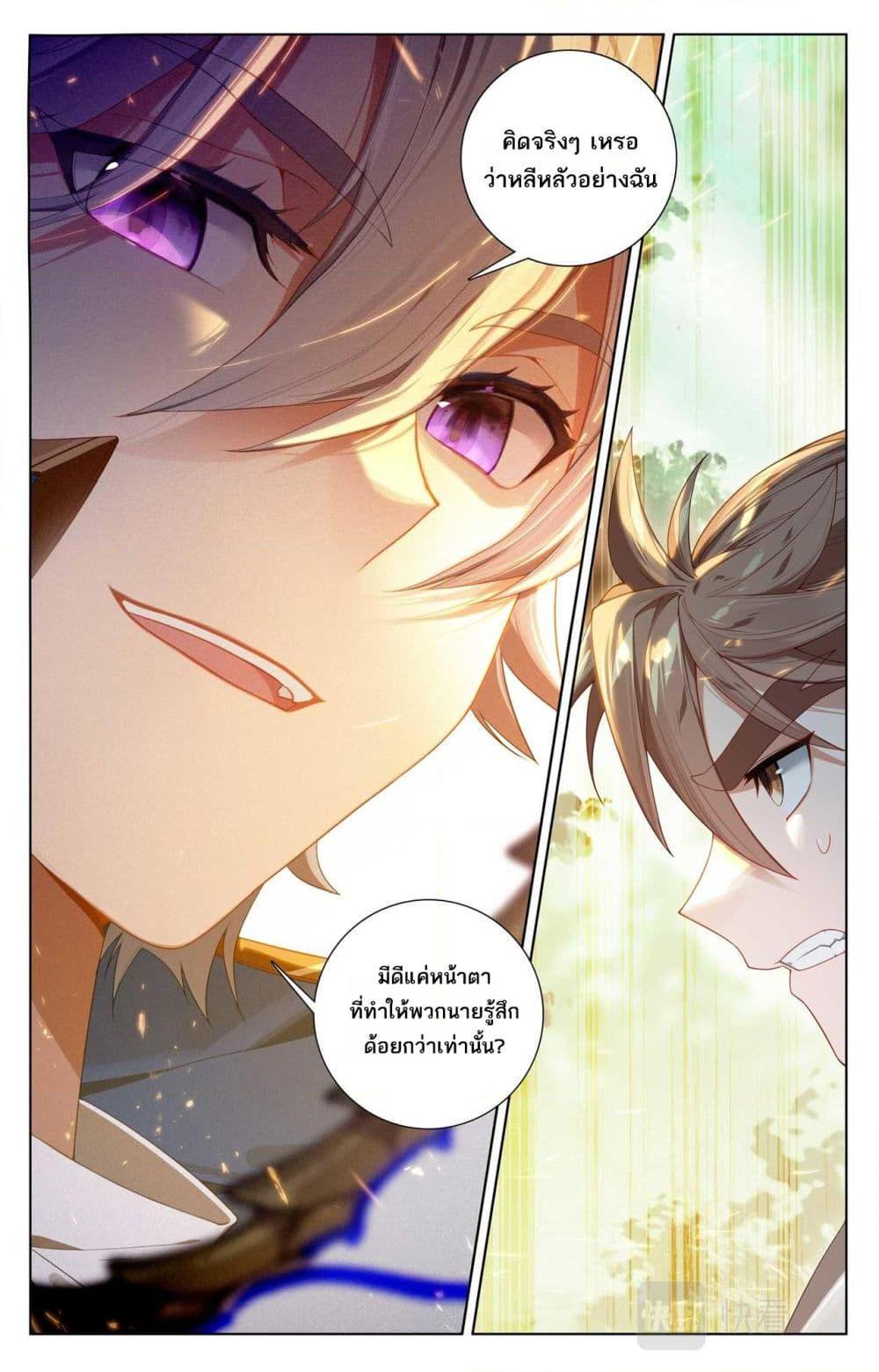 Manga-lc-com อ่านมังงะ อ่านการ์ตูน ออนไลน์ ฟรี Absolute Resonance ตอนที่ 1 2 3 4 5 6 7 8 9 10 11 12 13 14 ฟรี ไม่มีโฆษณา Manga-lc - อ่าน มังงะ อ่าน การ์ตูน ออนไลน์ อ่านมังงะ ฟรี