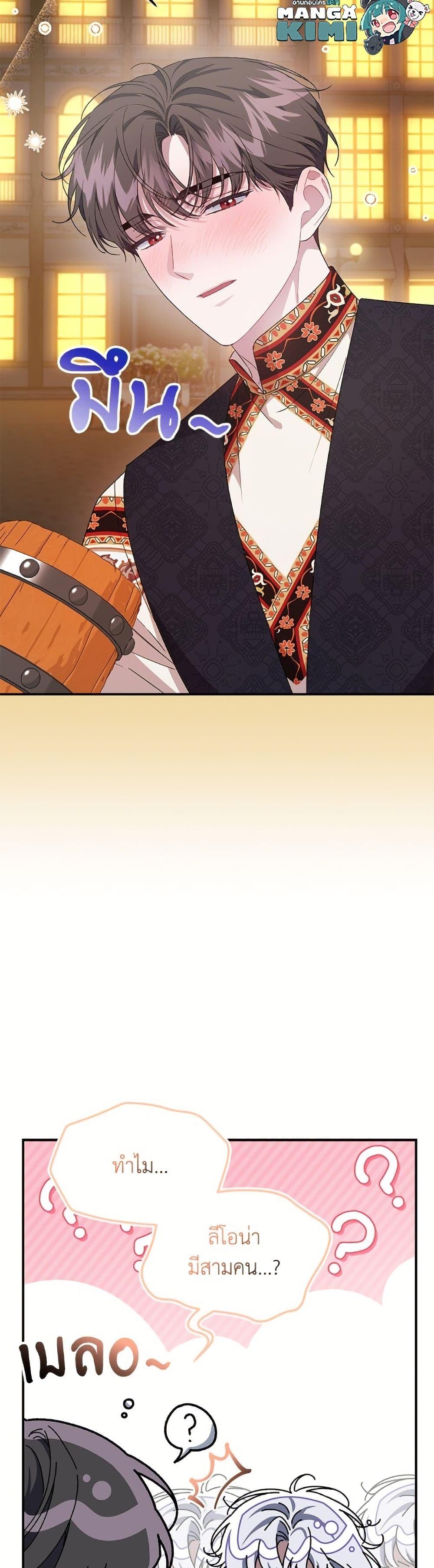 Manga-lc-com อ่านมังงะ อ่านการ์ตูน ออนไลน์ ฟรี I Became the Stepmother of an Irrevocable Dark Family ตอนที่ 1 2 3 4 5 6 7 8 9 10 11 12 13 14 ฟรี ไม่มีโฆษณา Manga-lc - อ่าน มังงะ อ่าน การ์ตูน ออนไลน์ อ่านมังงะ ฟรี