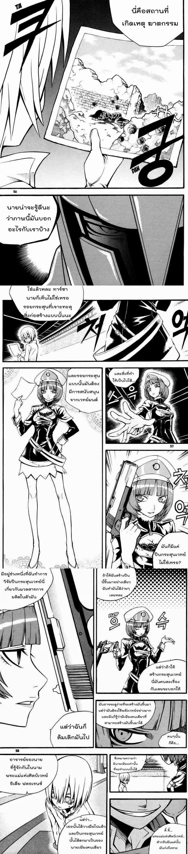 Manga-lc-com อ่านมังงะ อ่านการ์ตูน ออนไลน์ ฟรี WITCH HUNTER ตอนที่ 1 2 3 4 5 6 7 8 9 10 11 12 13 14 ฟรี ไม่มีโฆษณา Manga-lc - อ่าน มังงะ อ่าน การ์ตูน ออนไลน์ อ่านมังงะ ฟรี