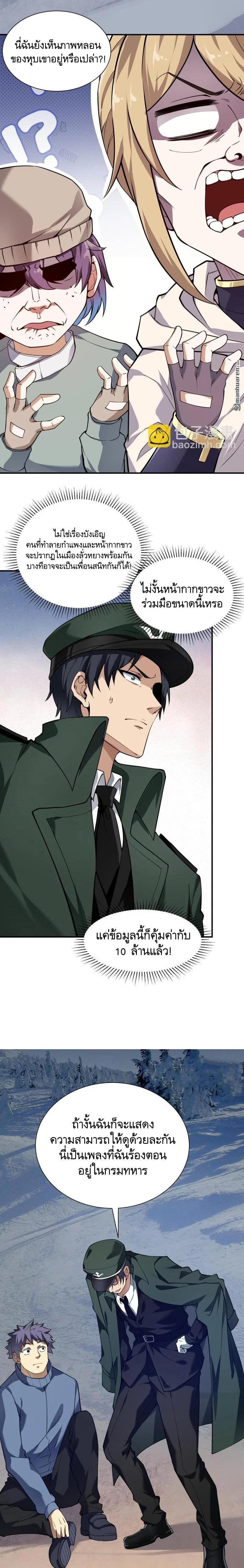 Manga-lc-com อ่านมังงะ อ่านการ์ตูน ออนไลน์ ฟรี The First Order ตอนที่ 1 2 3 4 5 6 7 8 9 10 11 12 13 14 ฟรี ไม่มีโฆษณา Manga-lc - อ่าน มังงะ อ่าน การ์ตูน ออนไลน์ อ่านมังงะ ฟรี