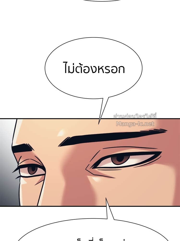 Doujin-Lc- อ่าน โดจิน มังฮวา เกาหลี ญี่ปุ่น จีน แปลไทย โคตรแกร่ง ตอนที่ 1 2 3 4 5 6 7 8 9 10 11 12 13 14 ฟรี ไม่มีโฆษณา อ่าน โดจิน Manhwa เกาหลี ญี่ปุ่น จีน เรามีครบ คัดมาให้เน้นๆ โดจิน 18+ รับประกันความฟินโดย Doujin Lc