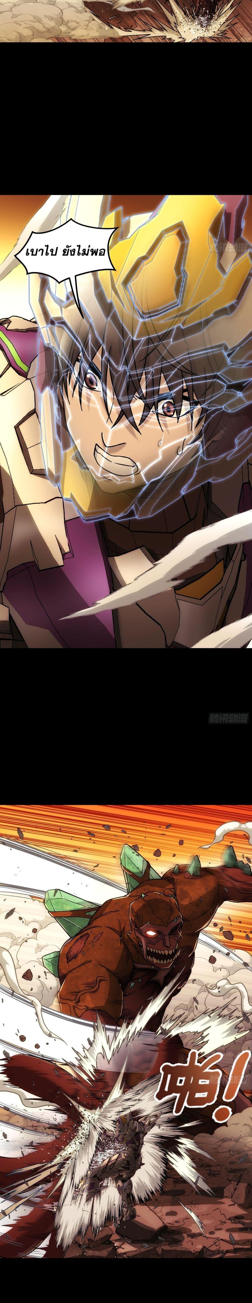 Manga-lc-com อ่านมังงะ อ่านการ์ตูน ออนไลน์ ฟรี Steel Covenant ตอนที่ 1 2 3 4 5 6 7 8 9 10 11 12 13 14 ฟรี ไม่มีโฆษณา Manga-lc - อ่าน มังงะ อ่าน การ์ตูน ออนไลน์ อ่านมังงะ ฟรี