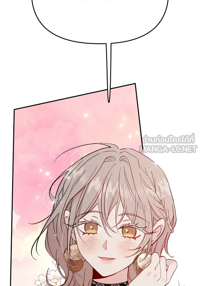 รักน้ำ รักปลา รักเธอนะ ตอนที่ 8 ปลาลุ่มหลง รูปที่ 6