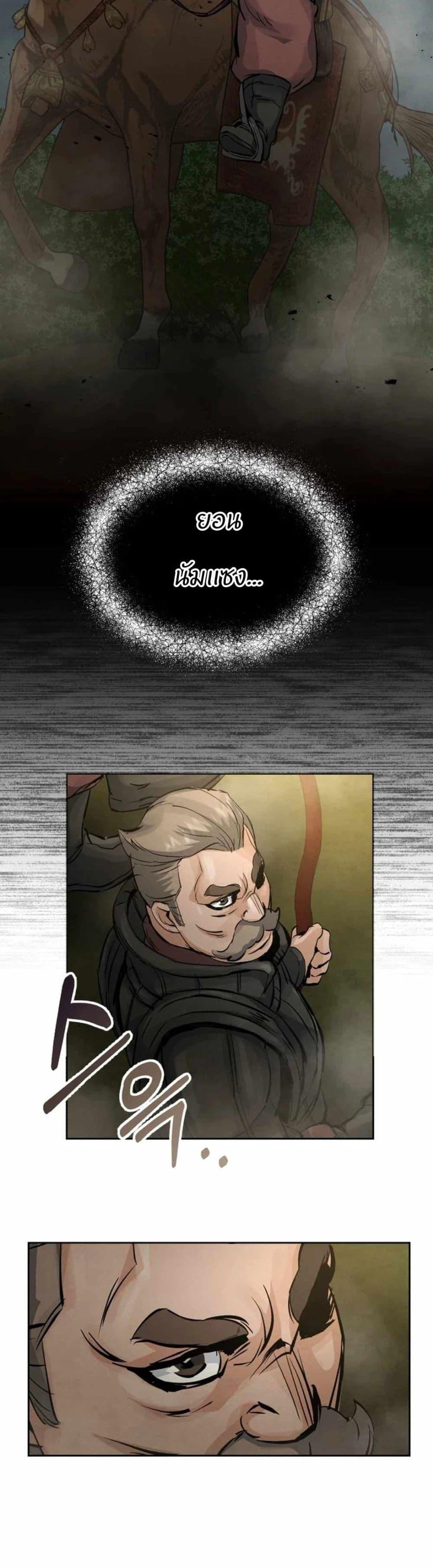 Manga-lc-com อ่านมังงะ อ่านการ์ตูน ออนไลน์ ฟรี Record of a New Goguryeo ตอนที่ 1 2 3 4 5 6 7 8 9 10 11 12 13 14 ฟรี ไม่มีโฆษณา Manga-lc - อ่าน มังงะ อ่าน การ์ตูน ออนไลน์ อ่านมังงะ ฟรี