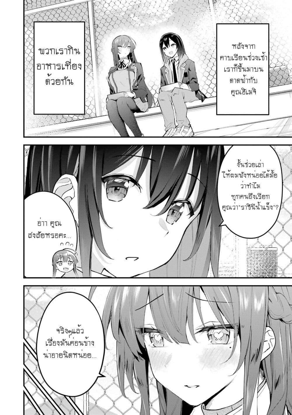 Manga-lc-com อ่านมังงะ อ่านการ์ตูน ออนไลน์ ฟรี Urakata de Support Shiteta Geinou Ikka wo Tsuihousareta Boku wa, Futsuu no Seishun wo Ouka Shitai ตอนที่ 1 2 3 4 5 6 7 8 9 10 11 12 13 14 ฟรี ไม่มีโฆษณา Manga-lc - อ่าน มังงะ อ่าน การ์ตูน ออนไลน์ อ่านมังงะ ฟรี