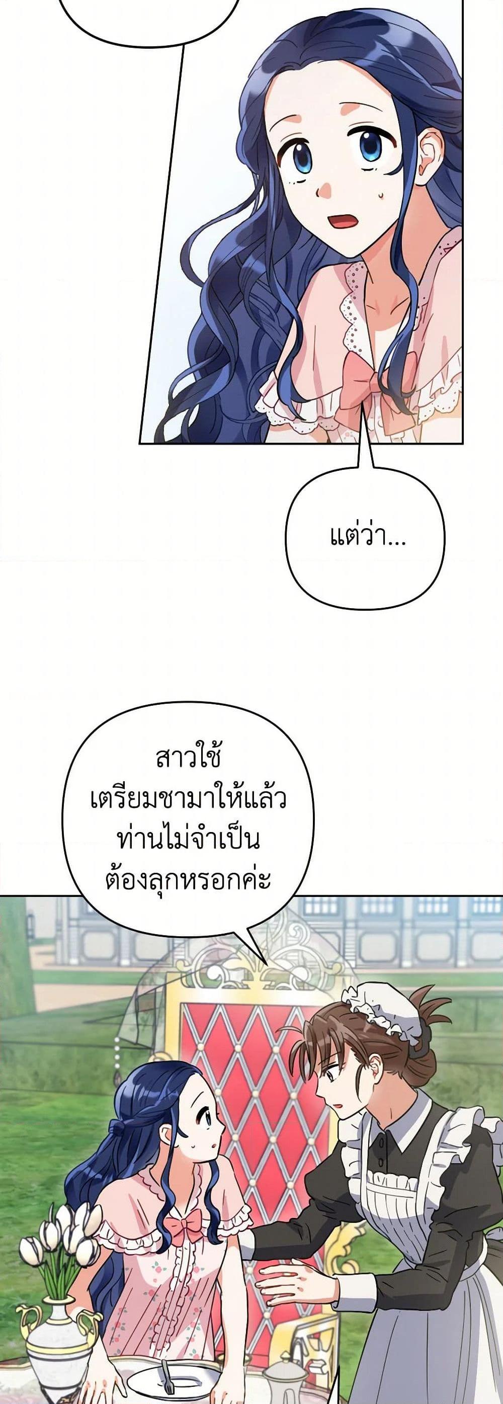 Manga-lc-com อ่านมังงะ อ่านการ์ตูน ออนไลน์ ฟรี Prince, Why Are You Nice to Me ตอนที่ 1 2 3 4 5 6 7 8 9 10 11 12 13 14 ฟรี ไม่มีโฆษณา Manga-lc - อ่าน มังงะ อ่าน การ์ตูน ออนไลน์ อ่านมังงะ ฟรี