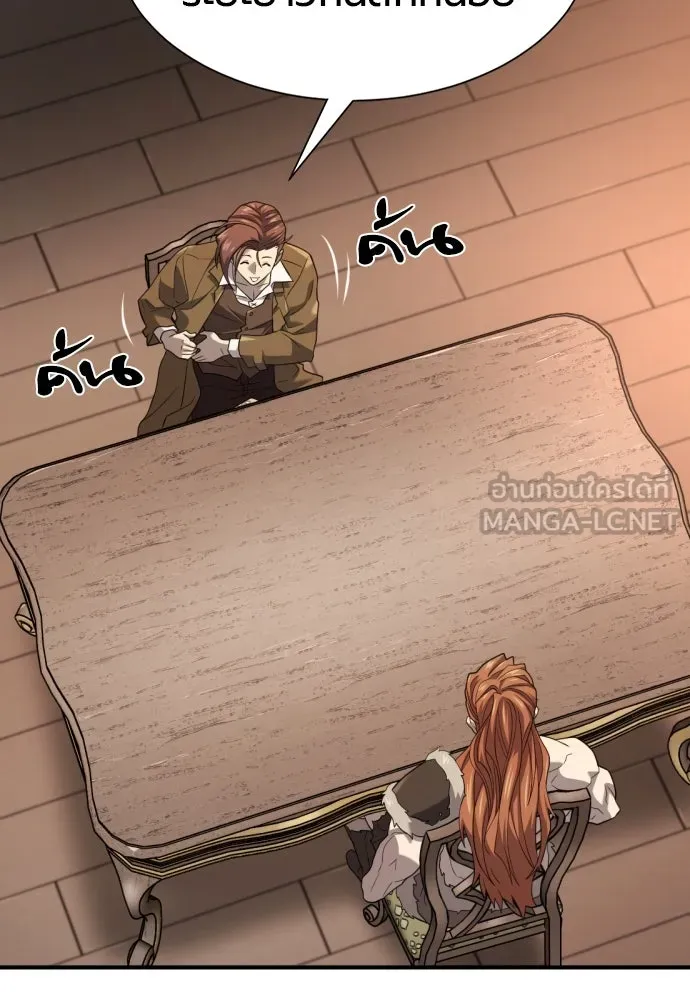 ยอดสถาปนิกผู้พิทักษ์อาณาจักร ตอนที่ 179 รูปที่ 108