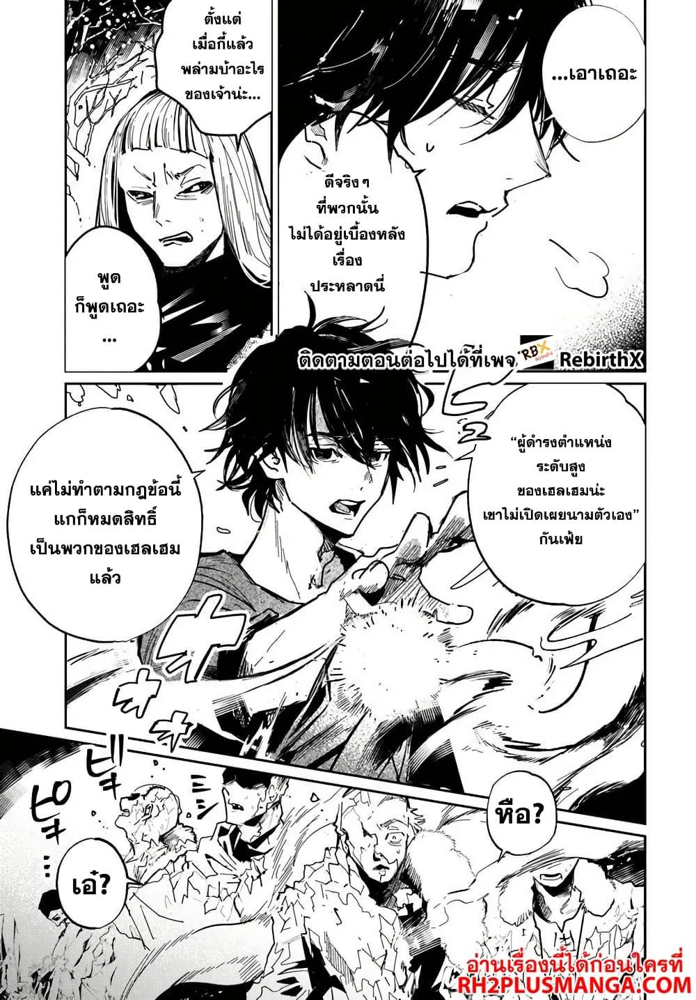 Manga-lc-com อ่านมังงะ อ่านการ์ตูน ออนไลน์ ฟรี Shikabane Ou no Kikan ตอนที่ 1 2 3 4 5 6 7 8 9 10 11 12 13 14 ฟรี ไม่มีโฆษณา Manga-lc - อ่าน มังงะ อ่าน การ์ตูน ออนไลน์ อ่านมังงะ ฟรี