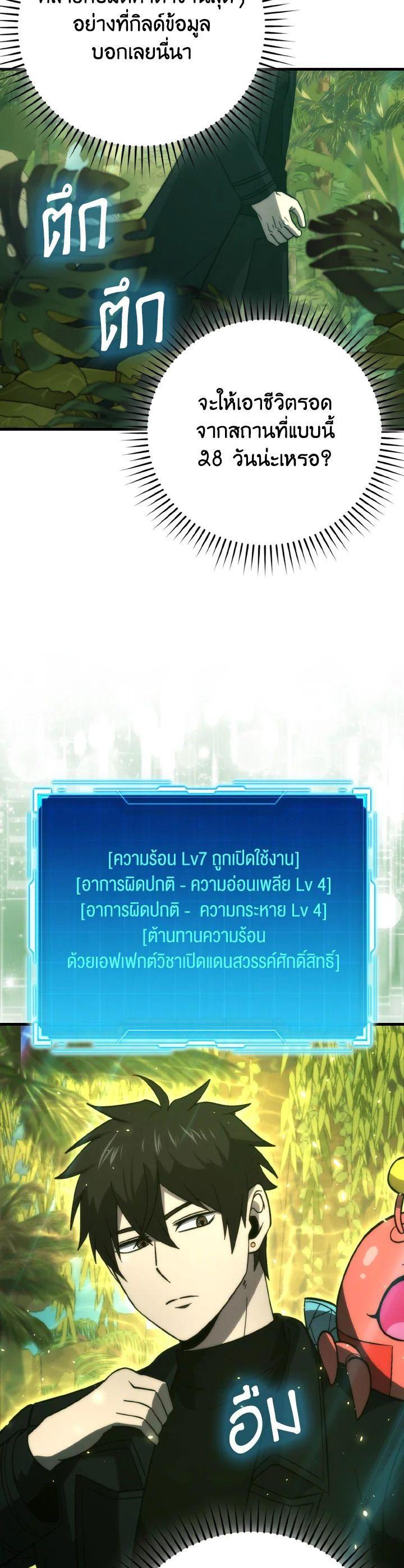 Manga-lc-com อ่านมังงะ อ่านการ์ตูน ออนไลน์ ฟรี The Demon King Levels Up ตอนที่ 1 2 3 4 5 6 7 8 9 10 11 12 13 14 ฟรี ไม่มีโฆษณา Manga-lc - อ่าน มังงะ อ่าน การ์ตูน ออนไลน์ อ่านมังงะ ฟรี
