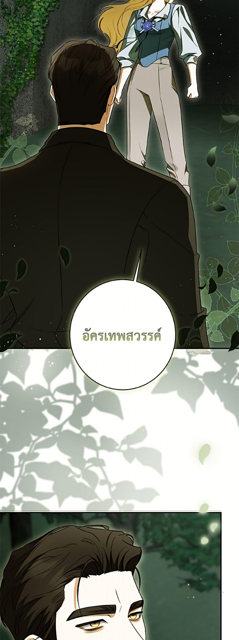Manga-lc-com อ่านมังงะ อ่านการ์ตูน ออนไลน์ ฟรี I Think I’ve Been Possessed Somewhere ตอนที่ 1 2 3 4 5 6 7 8 9 10 11 12 13 14 ฟรี ไม่มีโฆษณา Manga-lc - อ่าน มังงะ อ่าน การ์ตูน ออนไลน์ อ่านมังงะ ฟรี
