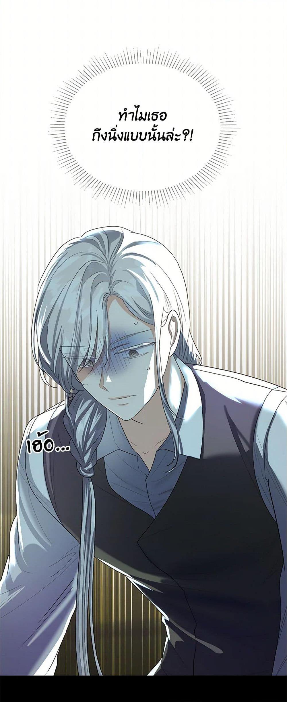 Manga-lc-com อ่านมังงะ อ่านการ์ตูน ออนไลน์ ฟรี The Duchess’s Contract Marriage ตอนที่ 1 2 3 4 5 6 7 8 9 10 11 12 13 14 ฟรี ไม่มีโฆษณา Manga-lc - อ่าน มังงะ อ่าน การ์ตูน ออนไลน์ อ่านมังงะ ฟรี