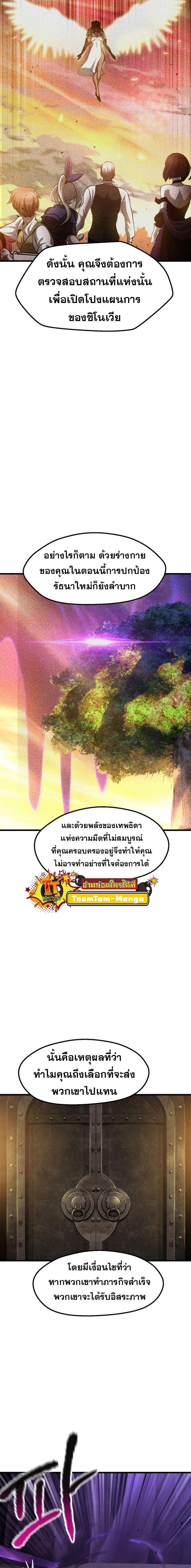 Manga-lc-com อ่านมังงะ อ่านการ์ตูน ออนไลน์ ฟรี Survival Of Blade King ตอนที่ 1 2 3 4 5 6 7 8 9 10 11 12 13 14 ฟรี ไม่มีโฆษณา Manga-lc - อ่าน มังงะ อ่าน การ์ตูน ออนไลน์ อ่านมังงะ ฟรี