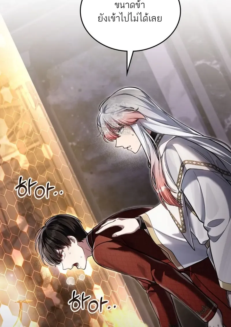Reborn as the Enemy Prince เก_ดใหม_เป_นเจ_าชายในประเทศศ_ตร_ ตอนที่ ตอนที่ 97 รูปที่ 69