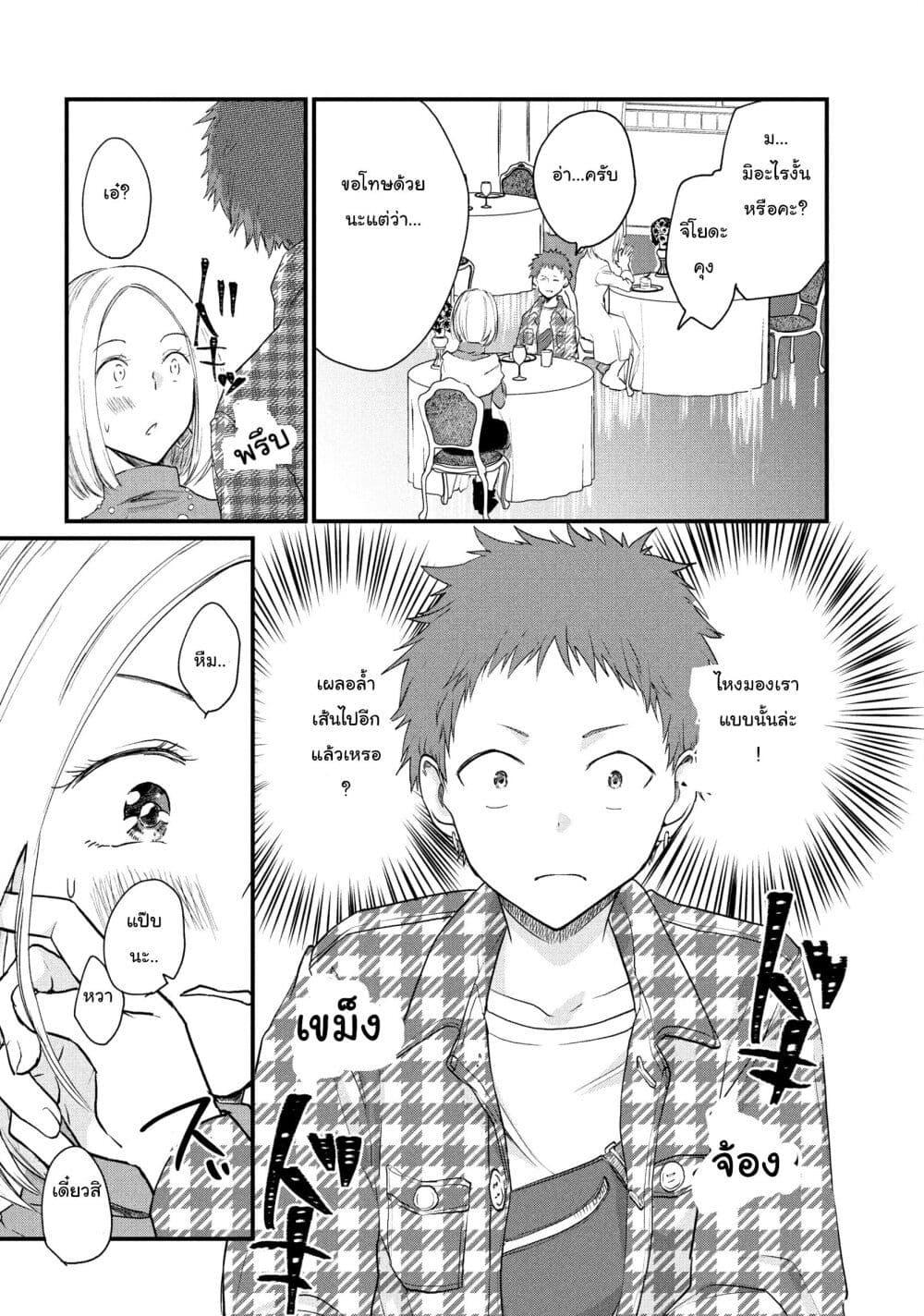 Manga-lc-com อ่านมังงะ อ่านการ์ตูน ออนไลน์ ฟรี Josou Shite Off-kai ni Sanka Shite mita. ตอนที่ 1 2 3 4 5 6 7 8 9 10 11 12 13 14 ฟรี ไม่มีโฆษณา Manga-lc - อ่าน มังงะ อ่าน การ์ตูน ออนไลน์ อ่านมังงะ ฟรี