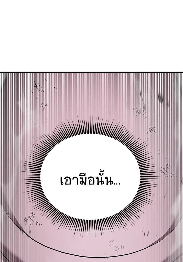 วายร้ายก็อยากมีรัก ตอนที่ 17 รูปที่ 125