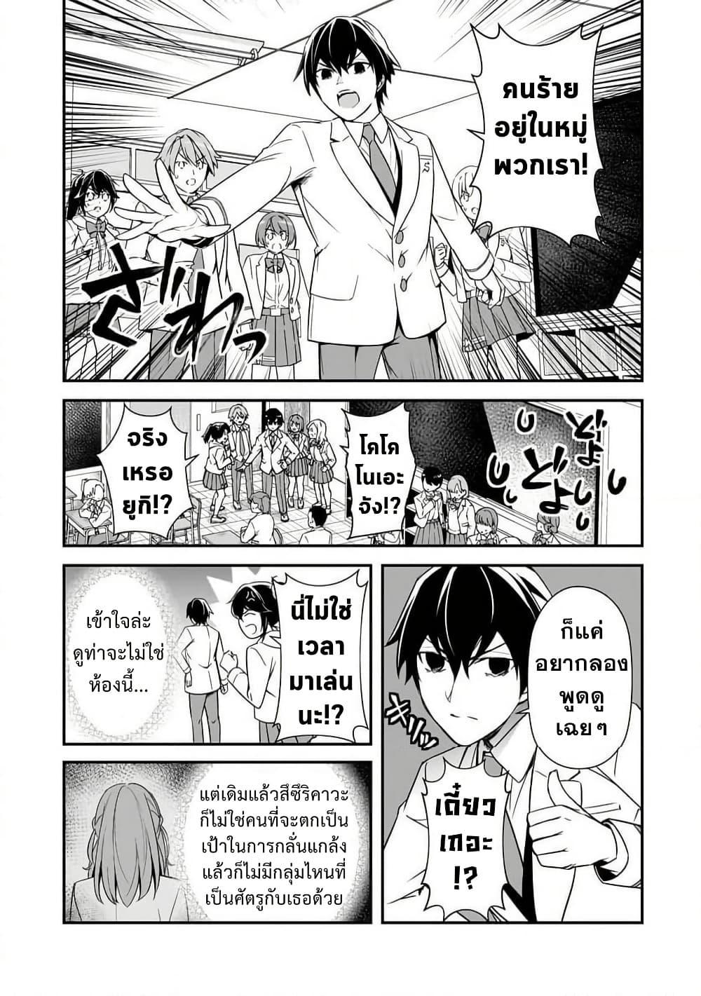 Manga-lc-com อ่านมังงะ อ่านการ์ตูน ออนไลน์ ฟรี Ore ni Trauma wo Ataeta Joshitachi ga Chirachira Mitekuru kedo, Zannen desu ga Teokure desu ตอนที่ 1 2 3 4 5 6 7 8 9 10 11 12 13 14 ฟรี ไม่มีโฆษณา Manga-lc - อ่าน มังงะ อ่าน การ์ตูน ออนไลน์ อ่านมังงะ ฟรี