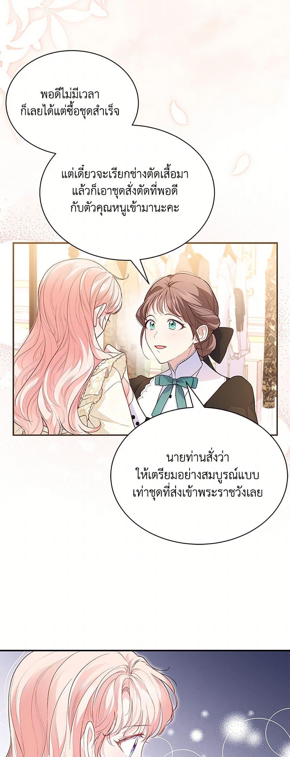 Manga-lc-com อ่านมังงะ อ่านการ์ตูน ออนไลน์ ฟรี Obsessed With Shuelina ตอนที่ 1 2 3 4 5 6 7 8 9 10 11 12 13 14 ฟรี ไม่มีโฆษณา Manga-lc - อ่าน มังงะ อ่าน การ์ตูน ออนไลน์ อ่านมังงะ ฟรี