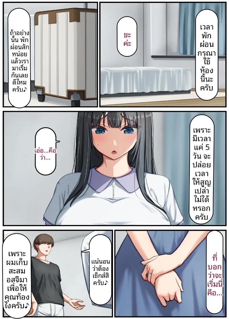 Doujin-Lc- อ่าน โดจิน มังฮวา เกาหลี ญี่ปุ่น จีน แปลไทย ภรรยาสาวบริสุทธิ์กลายเป็นหญิงสำส่อน (Rhetoric) ตอนที่ 1 2 3 4 5 6 7 8 9 10 11 12 13 14 ฟรี ไม่มีโฆษณา อ่าน โดจิน Manhwa เกาหลี ญี่ปุ่น จีน เรามีครบ คัดมาให้เน้นๆ โดจิน 18+ รับประกันความฟินโดย  Doujin Lc